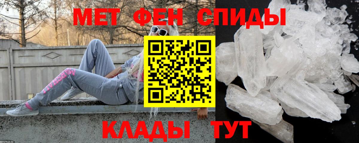 Улан-Удэ  Амфетамин 97%  АМФ  Вход с VPN 