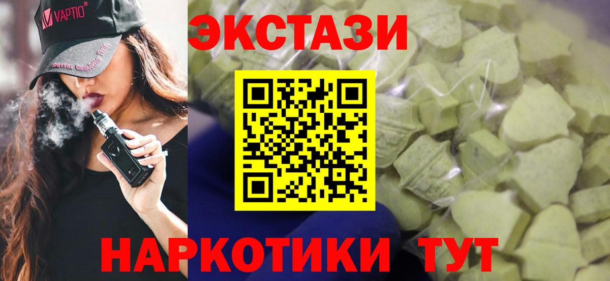 Ecstasy Cube Улан-Удэ