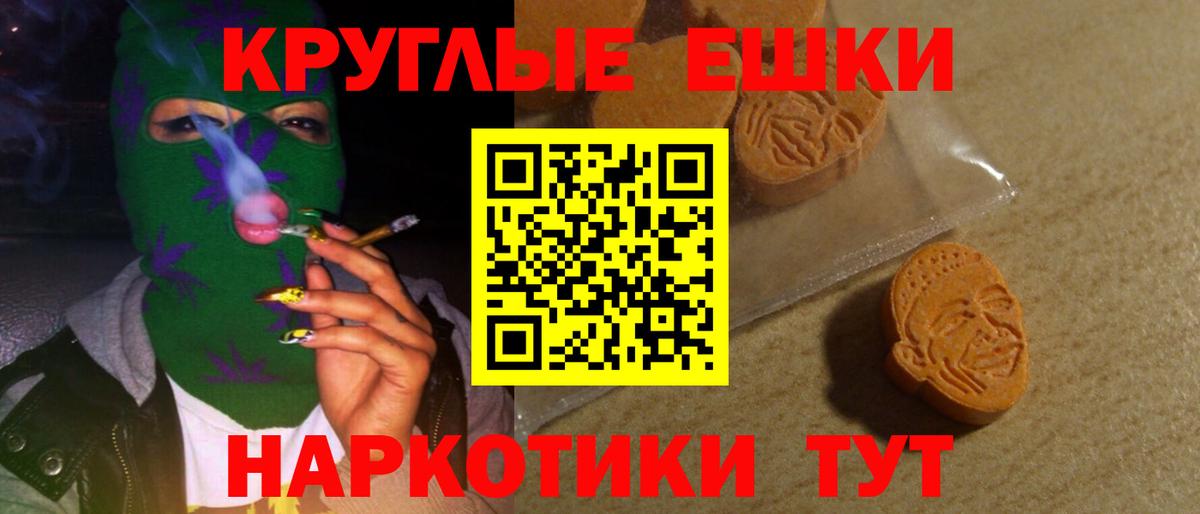 Ecstasy  Вход с VPN  Улан-Удэ  ЭКСТАЗИ Дубай 