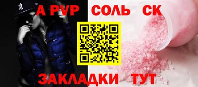 амфетамин Новокубанск