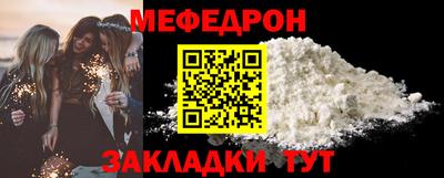 прущие грибы Новодвинск