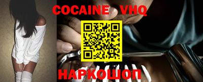 герыч Новозыбков
