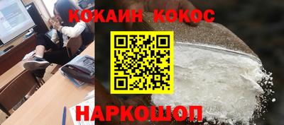 амфетамин Новокубанск
