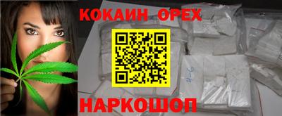 амфетамин Новокубанск