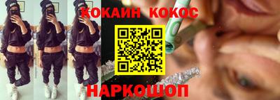 прущие грибы Новодвинск