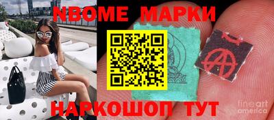 герыч Новозыбков