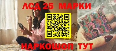 прущие грибы Новодвинск