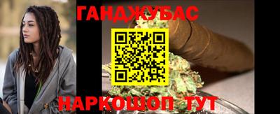 амфетамин Новокубанск