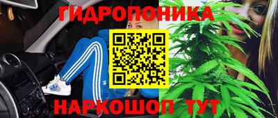 амфетамин Новокубанск