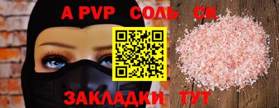 прущие грибы Новодвинск