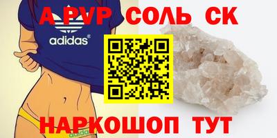 герыч Новозыбков