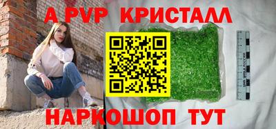герыч Новозыбков