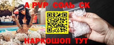 амфетамин Новокубанск
