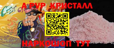 амфетамин Новокубанск