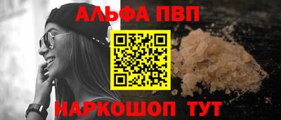 амфетамин Новокубанск