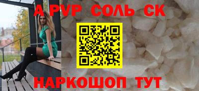 амфетамин Новокубанск