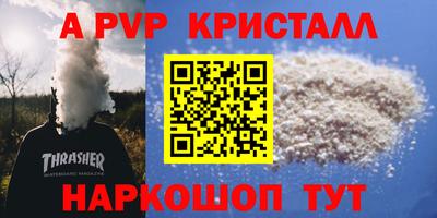 прущие грибы Новодвинск
