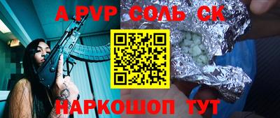 амфетамин Новокубанск