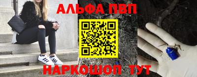 прущие грибы Новодвинск