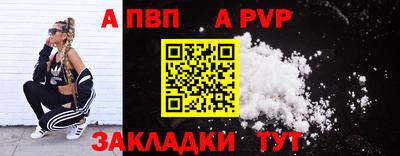 герыч Новозыбков