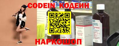амфетамин Новокубанск