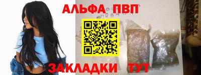 амфетамин Новокубанск