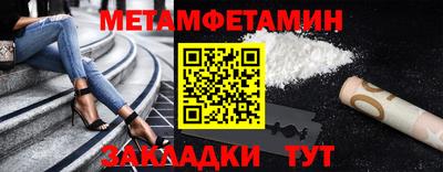 герыч Новозыбков