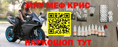 прущие грибы Новодвинск