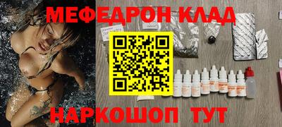 герыч Новозыбков