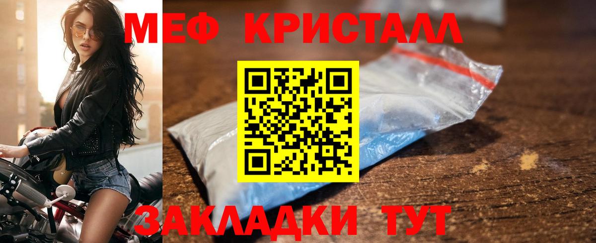Улан-Удэ  Мефедрон мука  где найти наркотики  Вход с VPN 