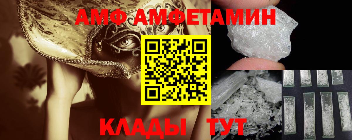 Метамфетамин Декстрометамфетамин 99.9% Улан-Удэ