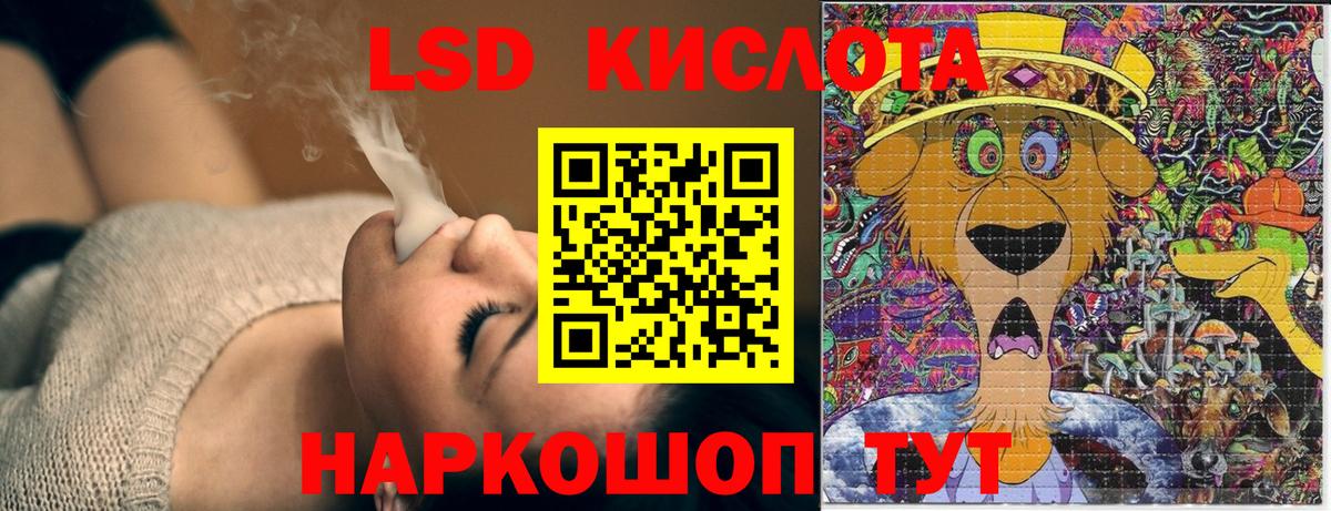 Марки N-bome 1500мкг  Вход с VPN  Марки N-bome 1500мкг  Улан-Удэ 
