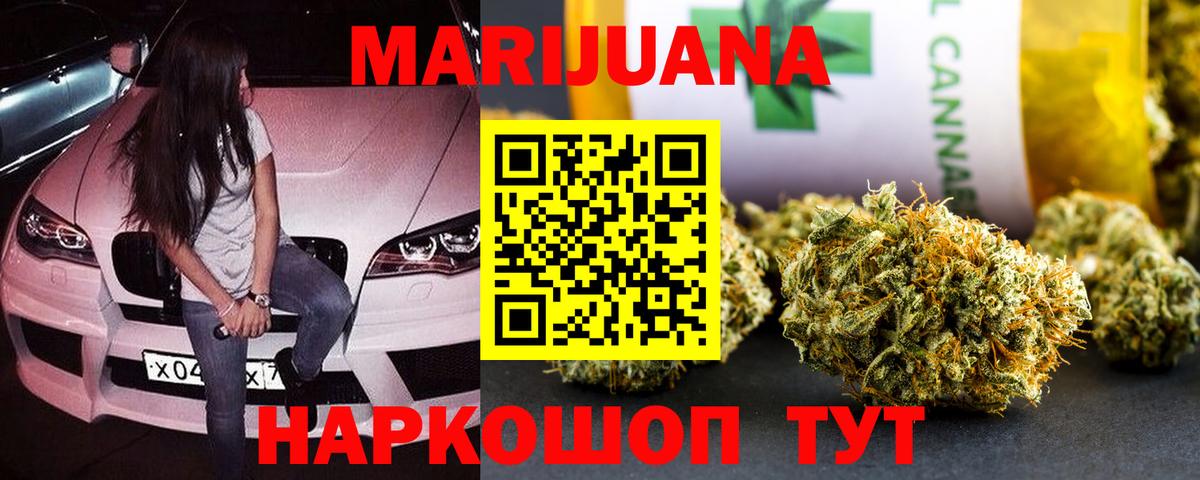 Бошки Шишки OG Kush  МАРИХУАНА план  Бошки Шишки MAZAR  МАРИХУАНА планчик  Вход с VPN  Улан-Удэ 