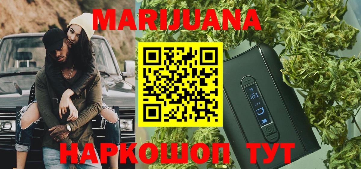 Конопля OG Kush Улан-Удэ